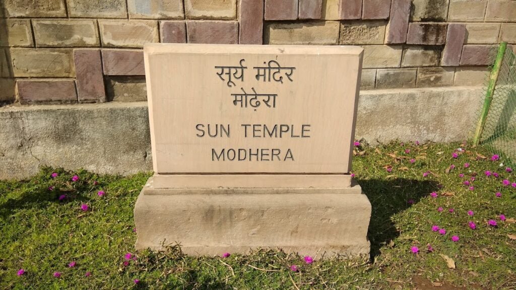 MODHERA TITLE